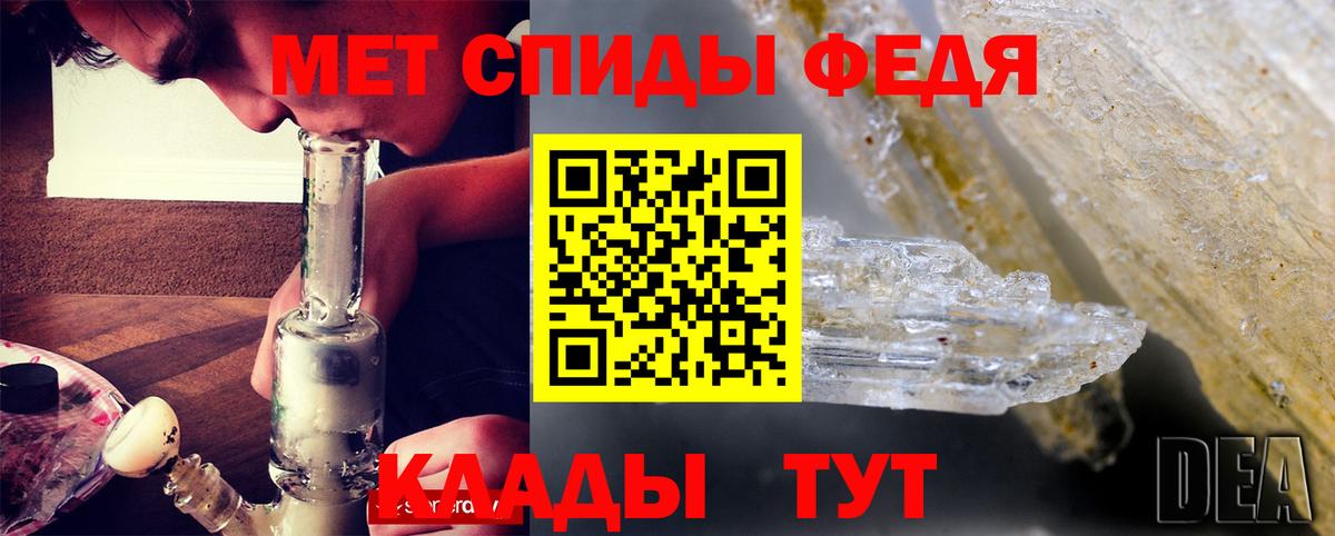 Amphetamine  АМФ  Вход с VPN  АМФЕТАМИН 98%  Пушкино 
