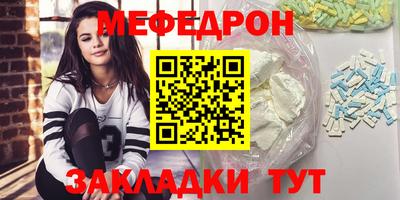 а пвп мука Шебекино