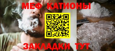 а пвп мука Шебекино