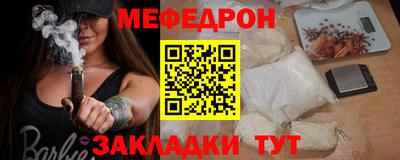 марихуана Шахты