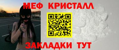 мдпв Шелехов