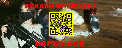 а пвп мука Шебекино