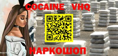 а пвп мука Шебекино