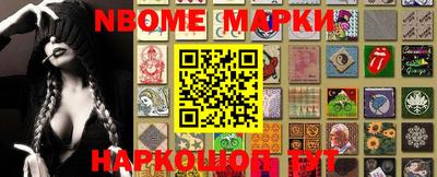 мдпв Шелехов