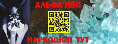 а пвп мука Шебекино