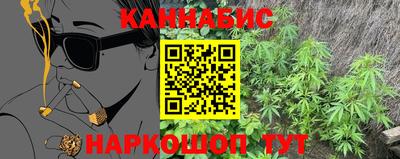 марихуана Шахты