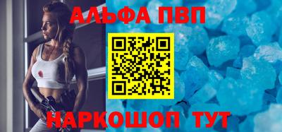 мдпв Шелехов