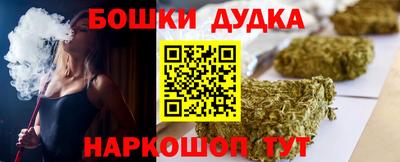 а пвп мука Шебекино