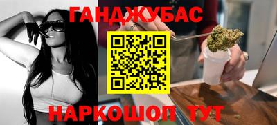 а пвп мука Шебекино