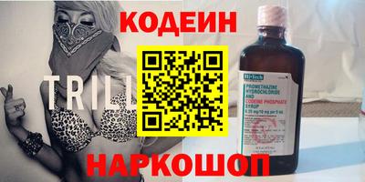а пвп мука Шебекино