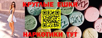 марихуана Шахты