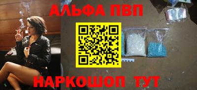 мдпв Шелехов