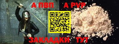 марихуана Шахты