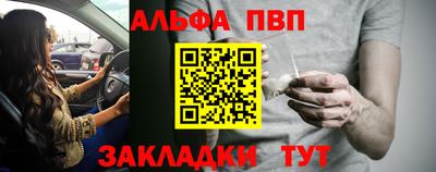 марихуана Шахты