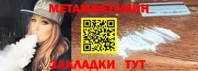 мдпв Шелехов