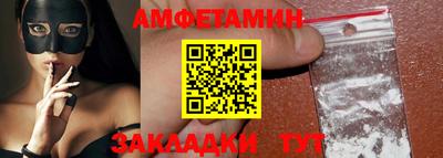 мдпв Шелехов