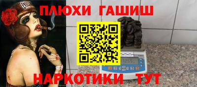 марихуана Шахты