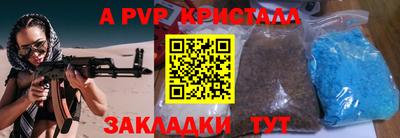 марихуана Шахты