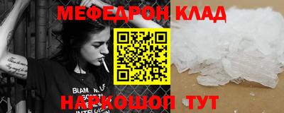 мдпв Шелехов