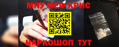 марихуана Шахты