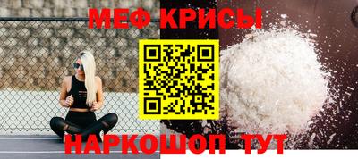 а пвп мука Шебекино