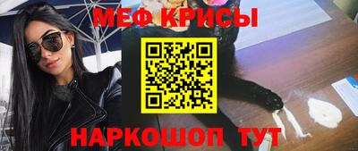 а пвп мука Шебекино
