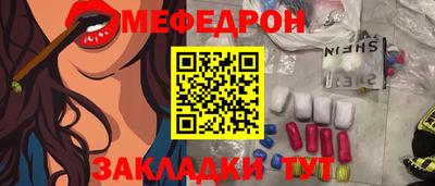 марихуана Шахты