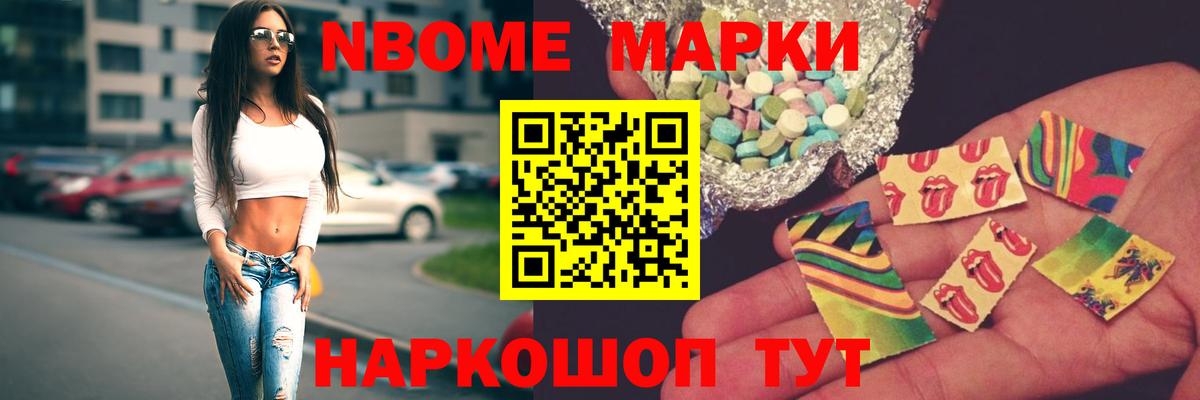 LSD-25 экстази ecstasy Пушкино