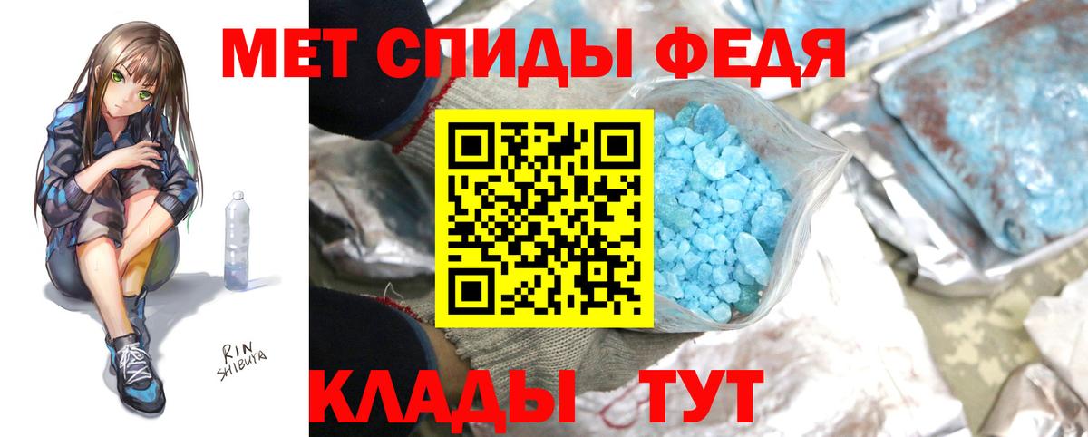 Первитин винт  Вход с VPN  Пушкино 