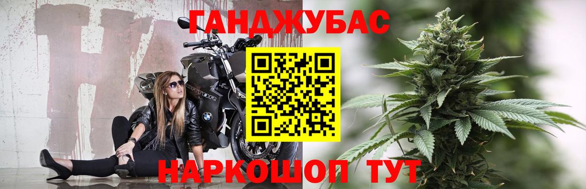 Бошки марихуана SATIVA & INDICA Пушкино
