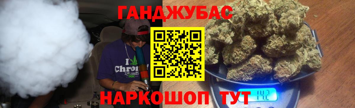 Канабис гибрид  Канабис план  Каннабис Bruce Banner  Вход с VPN  Пушкино 